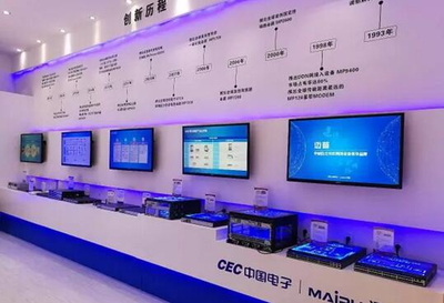 邁普閃耀第三屆中國軍民融合技術(shù)裝備博覽會(huì) 網(wǎng)絡(luò)信息技術(shù)驅(qū)動(dòng)軍民融合新篇章