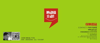 小醋人品牌設(shè)計 鄭州與河南領(lǐng)先的創(chuàng)意力量