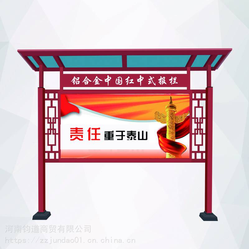 哈爾濱墻體自來水公司公示欄宣傳欄的構(gòu)建與軟件開發(fā)指南